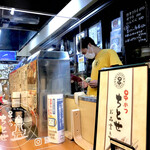 串かつ ちとせ - 