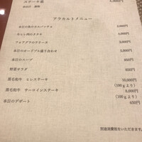 ゆたか -  ゆたか -