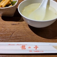 四川料理 龍の子 - 