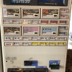 上州濃厚中華蕎麦 はたお商店 - 