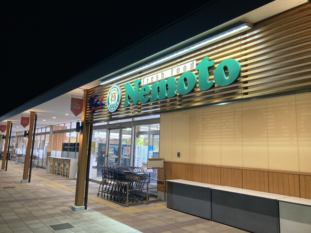 ブイチェーンネモト 楢葉笑ふるタウン店 - 竜田（コンビニ・スーパー）の写真