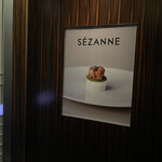 SEZANNE - 