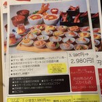 お台所ふらり - 