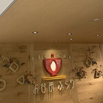 お台所ふらり - 