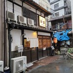 江戸堀 木田 讃岐うどん - 