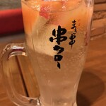 串タロー - 