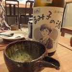 ら すとらあだ - 「すっぴんるみ子の酒
      」　搾ったまま、何も手を加えないから、すっぴん♪