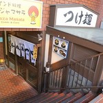 一心 - らーめん屋 一心 茨木店