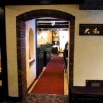 Teppanyaki Yamato - 三笠会館の7階にある「大和」