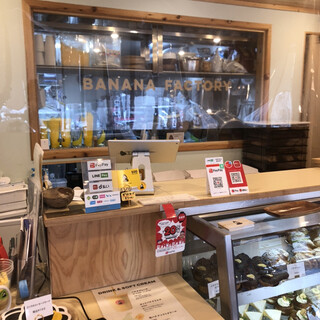 バナナファクトリー_2