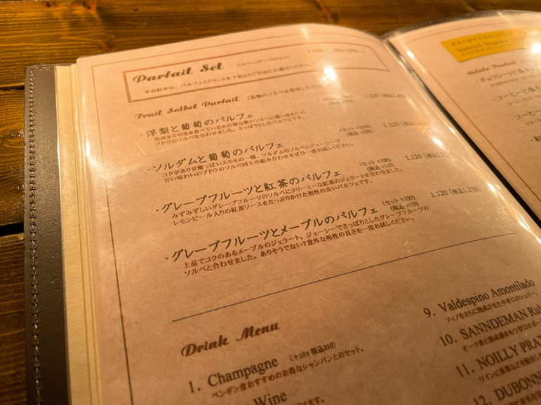 メニュー写真 : ペンギン堂 - 豊水すすきの/バー | 食べログ