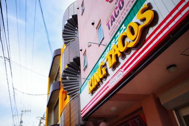 キングタコス 金武本店