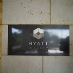 ハイアットリージェンシー 瀬良垣アイランド沖縄 - 