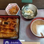 Unagi Kitagawa - 