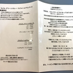 큐우카루이자와 우동 카페 조우타 세이멘조 - 