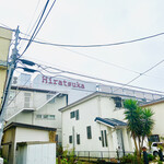 平塚製菓 ファクトリーショップ - 