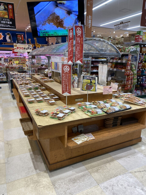 Watahan Fresh Market Kiyosu Ten photo 4