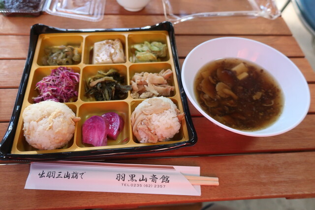 山伏茶屋 - 鶴岡市その他（その他）の写真