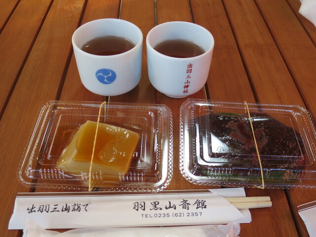 山伏茶屋 - 鶴岡市その他（その他）の写真