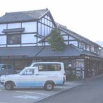 速魚川 - 隣は駐車場