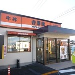 吉野家 - 2012.12お店の外観