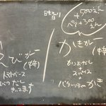 スパイスカフェ - ランチメニュー