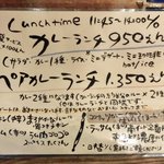 スパイスカフェ - ランチメニュー