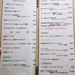 Bistro Refectorium - グランドメニュー