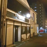 Bistro Refectorium - 古町通りと東堀通りの間の細道に面しています