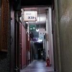 DEN - DENは古のスナック立の向こうに