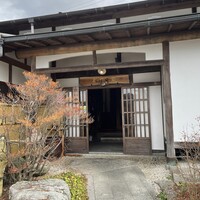 柳家 - 