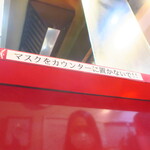 ラーメン二郎 - みんなで協力しよう！