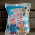 道の駅 うしぶか海彩館 - 購入品