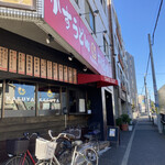 やきにくひぃちゃん KASUYA 東京町田店 - かすやを知らん方は是非。