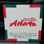 Albertta Familia - ポイントカード 表面