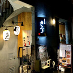 Buzen Urau Chikai Udon Sakaba Saru Xu - お店外観