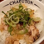 Chabuya tonkotsu raamen CHABUTON - 