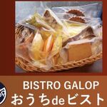 h Galop - 