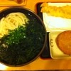讃岐うどん 條辺