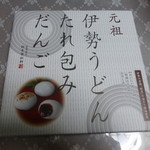 鈴木翠松軒 - ２０１２．１２月　箱