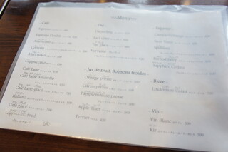 レピキュリアン - 