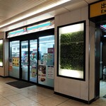 7-ELEVEN - 店の外観