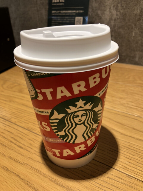 Starbucks Coffee Jei A-Ru Kyotoeki Shinkansen Chuo Guchi Ten