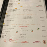 お食事処 ちゃんや～ - ドリンクメニュー