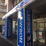 LAWSON - 外観