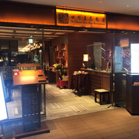 四川豆花飯荘 東京店 - 外観