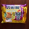 MAJI TREATS - 汁なし刀削麺