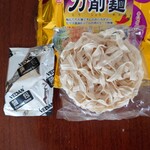 MAJI TREATS - 中身