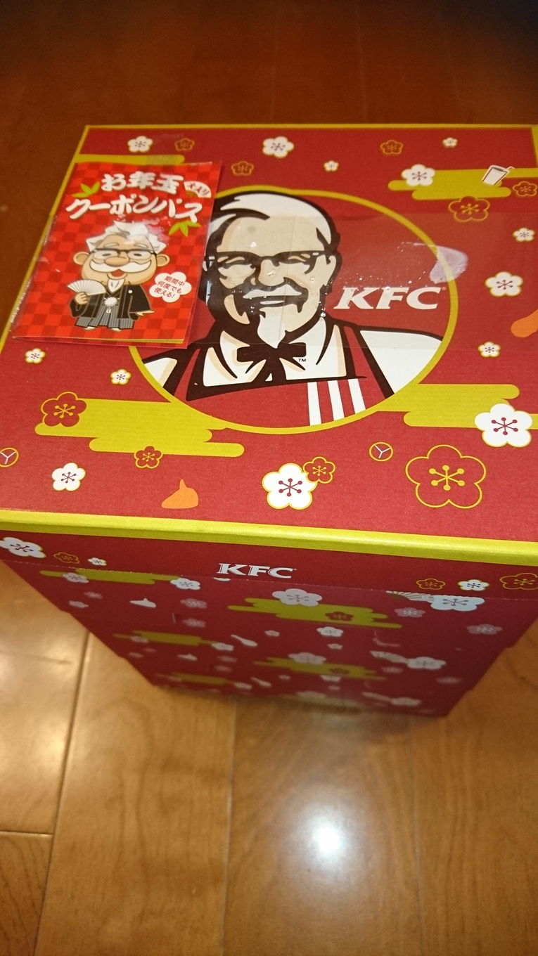 その他写真 : 【閉店】ケンタッキーフライドチキン 西日暮里店