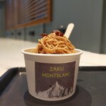 IKARIYA COFFEE KYOTO - Zaku Mont Blanc